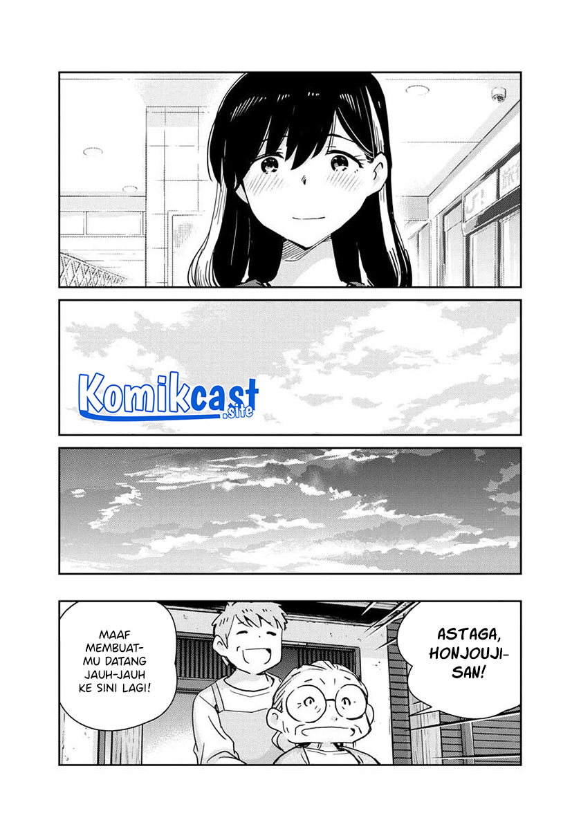 Kekkon Surutte, Hontou Desu ka? Chapter 109 Gambar 16